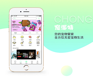 大理白族自治州IOS APP定制信息发布系统我们致力于打造让您满意的软件产品【专业技术，享受特惠】