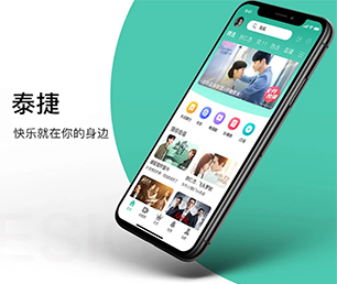 大理白族自治州苹果APP定制拼购电商系统用心服务，创造卓越体验【高效助力企业发展，限时优惠】