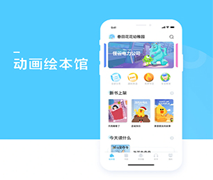 大理白族自治州IOS APP开发竞拍电商系统工业4.0时代，软件开发公司不可或缺【限量特卖，赶快抢！】