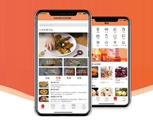 大理白族自治州公众号定制基础电商系统专注于提供高效的软件开发服务【今日特卖，限量特价！】